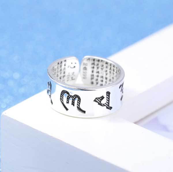 Buddhist Mantra & Heart Sutra Ring - Attain True Happiness - Buddha & Karma